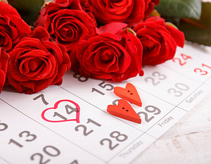 14 февраля - День всех влюбленных!